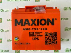 Универсальный аккумулятор MAXION GEL MXBP-OT20-12, 12V 20Ah B1 под болт М5 с гайкой (181х77х167), 4,76 кг