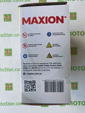 Акумулятор для мототехніки MAXION MXBM-12N5-3B -/+, 12V, 5Ah, 50 А, 120x60x130 мм