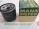 Масляний фільтр MANN MW 64/1 (HF303, HF303RC, COF203)