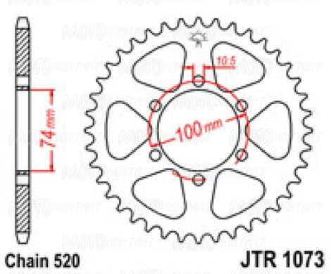 JT JTR1073.46 - Звезда задняя