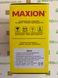 Акумулятор для мототехніки MAXION MXBYBM-YB14L-A2 12V, 14Ah, 185 А, 134x89x166 мм