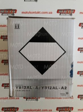 Аккумулятор сухозаряженный Varta YB12AL-A / YB12AL-A2 (512013012A514)