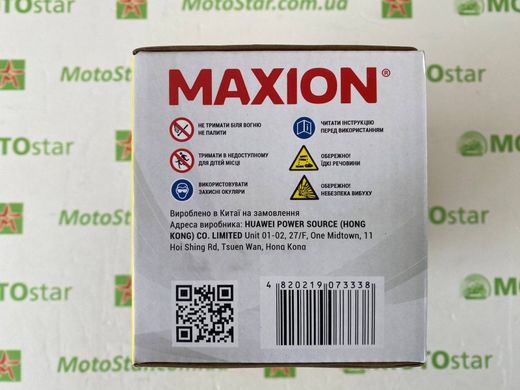 MXBM-YTX7A-BS MAXION Мото акумулятор, 12V, 6Ah, пусковой ток 90A, 150x87x93 мм