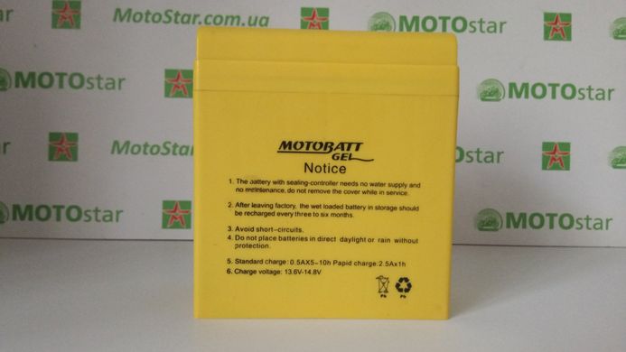 Акумулятор MOTOBATT MTX5AL GEL 12V 5Аh 119.5X60X131, -/+, 85 А, вес 2,1кг (YB5L-B,12N5-3B)
