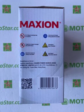 Акумулятор гелевий MAXION MXBM-12N5L-BS (GEL) 12V, (-/+) 5Ah, 65 А, 119x60x129 мм, вага 1,78кг