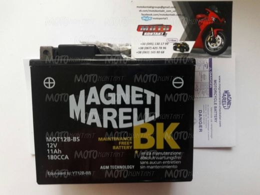 MOT12B-BS - MAGNETI MARELLI аккумулятор 11ah