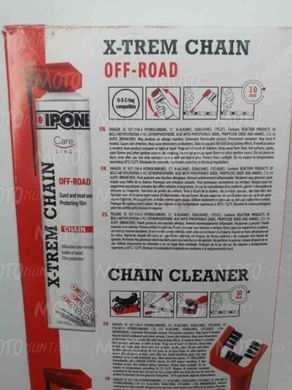 Ipone OFF ROAD набор для чистки и смазки цепи с кисточкой (CARELINE) 800737