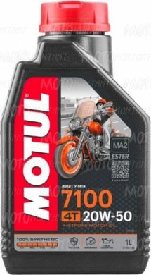 Масло Motul 7100 4T SAE 20W50, 1 литр, (836411, 104103)
