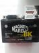 MOTZ14S-BS - MAGNETI MARELLI аккумулятор 11.2AH / 230A 12V L+