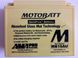 Motobatt MB16AU Мото акумулятор 20,5 А/ч, 230 А, (-/+), 207x72x164 мм