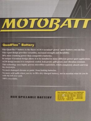 Motobatt MBTX14AU Акумулятор 16 A/ч, 210 А,(+/-)(-/+), 135x90x168 мм