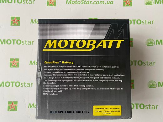 Motobatt MBTX16U Акумулятор 19 A/ч, 250 A, (+/-)(-/+), 151x87x161 мм